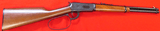 Winchester Model 94AE Trapper, Wrangler II, Saddle Ring, 38-55 - 1 of 15