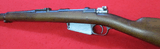 Loewe Argentine Mauser, Model 1891, 7.65x53 Mauser, Matching - Image 8 of 15