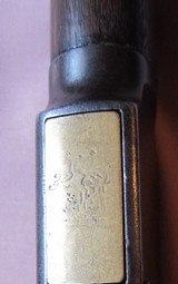 Winchester 1873 SRC - .32-20 Caliber - 7 of 13