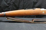 DWM 1909 Argentine Mauser 7.65x53M/M - 8 of 11