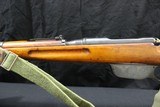Steyr M95 Short Rifle 8x56R - 10 of 12
