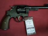 Smith and Wesson 1917 .45 - 2 of 11