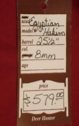 Hakim 8mm SOLD - 10 of 10