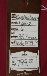 Bill Davis/S&W 65-2 .357 SOLD - 7 of 7