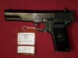 SOLD Norinco 54-1 SOLD - 2 of 5
