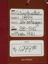 Winchester 1894 .35-55 SOLD - 13 of 13