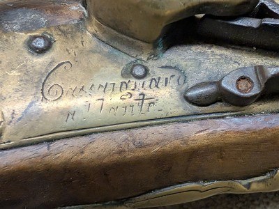 French Boarding Pistol Flintlock signed Cassagnard A. Nantesneeds work - Image 13 of 15