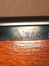 Beautiful Chinese Type 56 SKS Triangle 316 Factory Code - 4 of 12