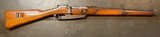 Gewehr 91 Artillery Carbine - 1 of 10