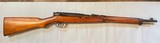 Arisaka Type 38 Carbine Full Mum and Dust Cover - 1 of 15