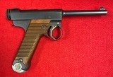Military Japanese Nambu Type 14 8mm Pistol From 1930 in Pristine Condition All Matching Serial Numbers - 2 of 15