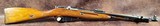 ***MOSIN NAGANT - ROMANIAN - M44 CARBINE - 7.62X54R - 1954 - VERY NICE!*** - 1 of 17