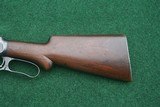 Winchester Model 1901 lever action 10 gauge shotgun - 7 of 18