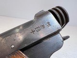 Used Japanese Nambu Type 14 8mm, 4.5