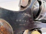 Used Japanese Nambu Type 26 Revolver, 4.75