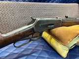 Used Winchester 1886 .45-70, 26