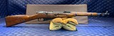 Used Mosin M44 Carbine 7.62x54R, 20.2