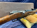 Used Mosin M44 Carbine 7.62x54R, 20.2