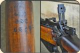 British Enfield Rifle.303 BR
- 7 of 9