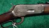 WINCHESTER MODEL 1886 SRC WITH SCARCE FULL LENGTH FOREARM - 1 of 10