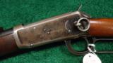 RARE NEW YORK STATE MARKED 1894 WINCHESTER - 2 of 12