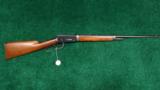  MODEL 55 WINCHESTER - 13 of 13