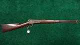  VERY SCARCE WINCHESTER 1886 SRC - 12 of 13