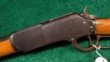  VERY RARE COPY OF A WINCHESTER MODEL 1876 MUSKET - 2 of 14