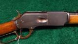  VERY RARE COPY OF A WINCHESTER MODEL 1876 MUSKET - 1 of 14