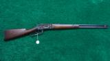  RARE WINCHESTER 1886 CARBINE - 14 of 15