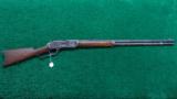  WINCHESTER MODEL 1876 RIFLE - 17 of 17