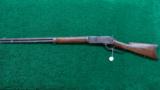  WINCHESTER MODEL 1876 RIFLE - 16 of 17