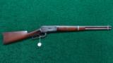 VERY RARE WINCHESTER 1886 SRC - 13 of 13
