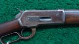 WINCHESTER 1886 45-90 - 1 of 13