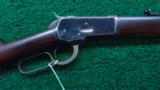 FIRST YEAR PRODUCTION WINCHESTER 1892 RIFLE - 1 of 16