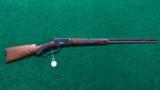  DELUXE WINCHESTER 1892 RIFLE - 15 of 15