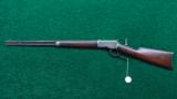WINCHESTER MODEL 1892 SPECIAL ORDER RIFLE - 12 of 13