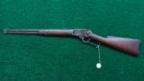 MARLIN MODEL 1894 SRC - 13 of 14