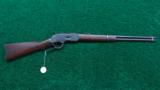  WINCHESTER MODEL 73 SRC - 15 of 15