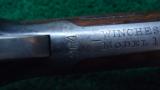 1895 DELUXE WINCHESTER RIFLE - 10 of 16