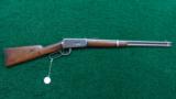ANTIQUE WINCHESTER MODEL 1894 SRC - 16 of 16