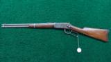 ANTIQUE WINCHESTER MODEL 1894 SRC - 15 of 16