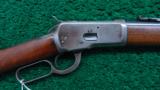 SPECIAL ORDER 1892 WINCHESTER SRC - 1 of 18