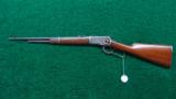 SPECIAL ORDER 1892 WINCHESTER SRC - 17 of 18