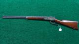  ANTIQUE WINCHESTER 1886 RIFLE - 17 of 18