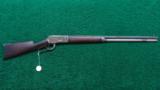 WINCHESTER MODEL1886 RIFLE - 13 of 13