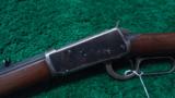 RARE ANTIQUE WINCHESTER 1894 - 2 of 12