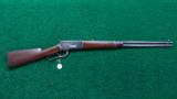  RARE WINCHESTER 1886 SADDLE RING CARBINE - 14 of 14