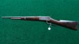 EXTREMELY RARE DELUXE WINCHESTER MODEL 1886 CARBINE - 14 of 15