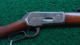 ANTIQUE WINCHESTER 1886 SPECIAL ORDER RIFLE - 1 of 19